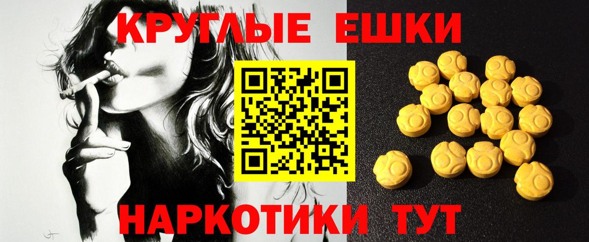 Новочеркасск  Экстази 99%  mega ссылки  Вход с VPN  Ecstasy 280мг 