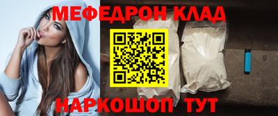 ALPHA-PVP Тулун