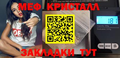 ALPHA-PVP Тулун