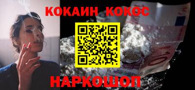 2c-b Усть-Джегута