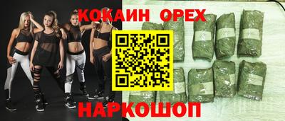 мефедрон мука Туймазы