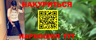 прущие крисы Усть-Илимск