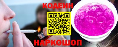 прущие крисы Усть-Илимск