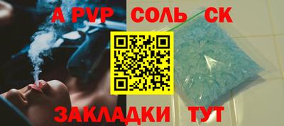 марки lsd Тула