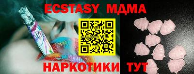 2c-b Усть-Джегута