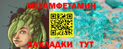 ALPHA-PVP Тулун