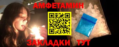 2c-b Усть-Джегута