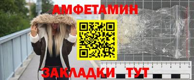 прущие крисы Усть-Илимск