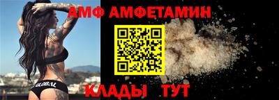 ALPHA-PVP Тулун