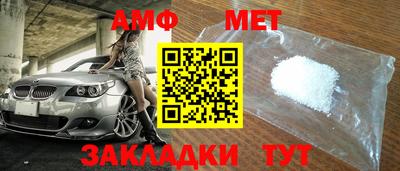 2c-b Усть-Джегута