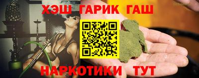 дистиллят марихуана Уссурийск
