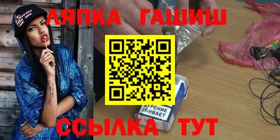 дистиллят марихуана Уссурийск
