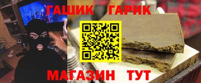 ALPHA-PVP Тулун