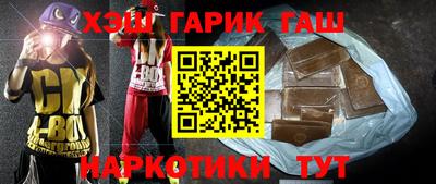 ALPHA-PVP Тулун