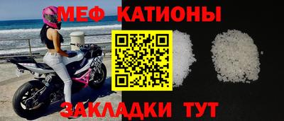 мефедрон мука Туймазы