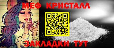 ALPHA-PVP Тулун