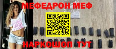 мефедрон мука Туймазы