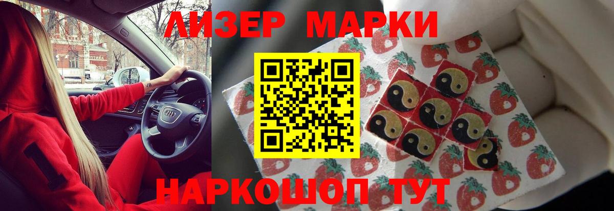 ЛСД экстази  Вход с VPN  LSD-25 экстази ecstasy  Новочеркасск  ЛСД экстази кислота 