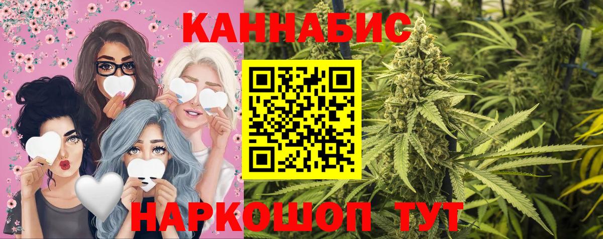 Шишки марихуана MAZAR  Вход с VPN  Каннабис OG Kush  Марихуана OG Kush  Новочеркасск 